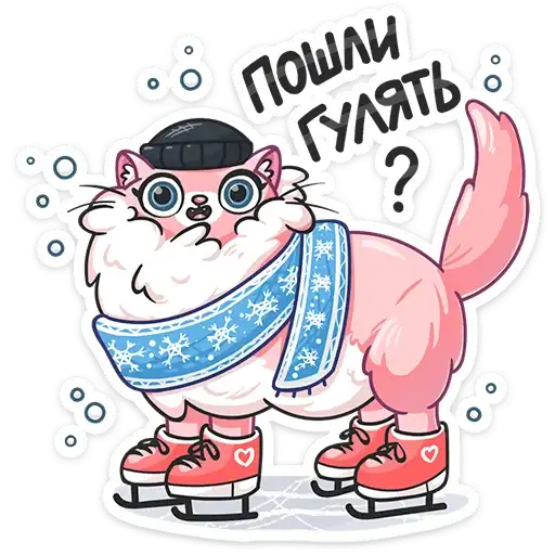 Sticker ⛸