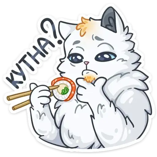 Sticker 🍣