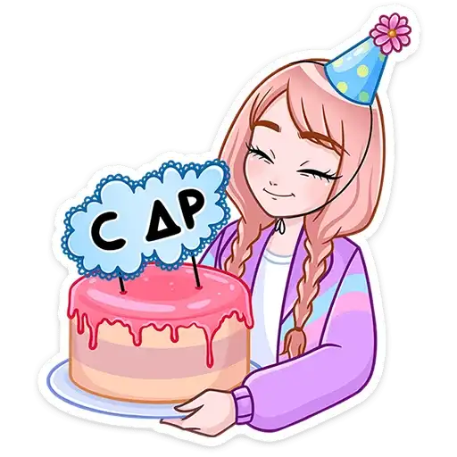 Sticker 🎂