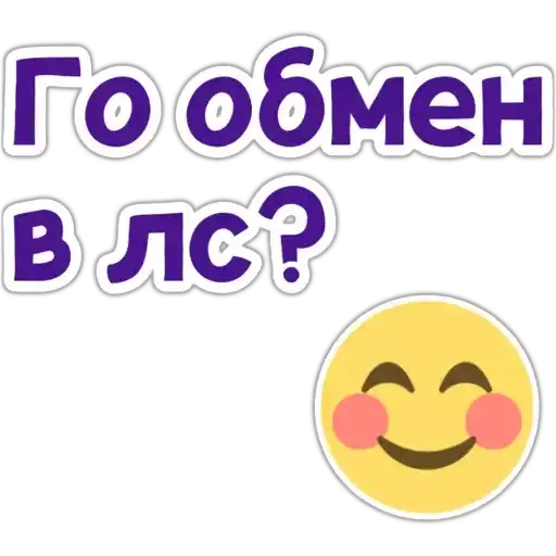 Sticker 😊