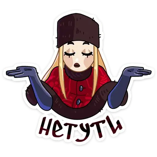 Sticker 🤷‍♀️