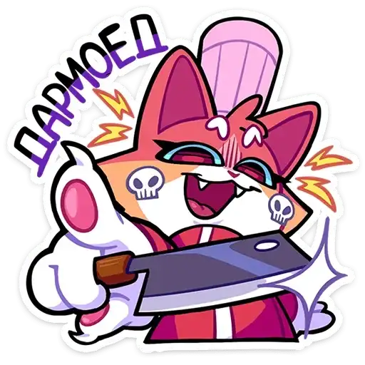 Гастрономяу preview