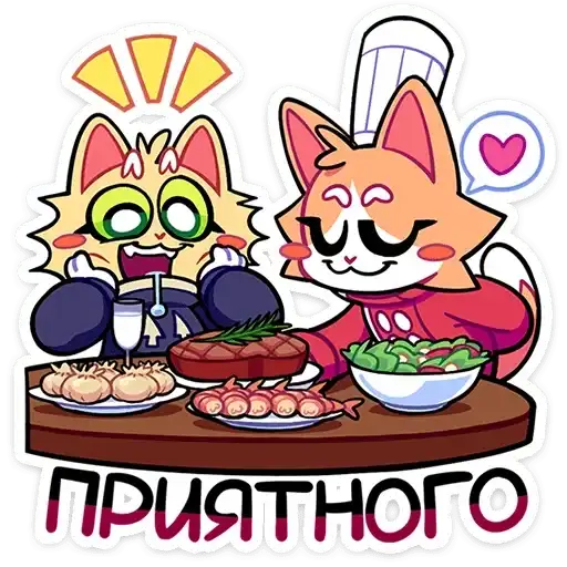 Sticker 🤤