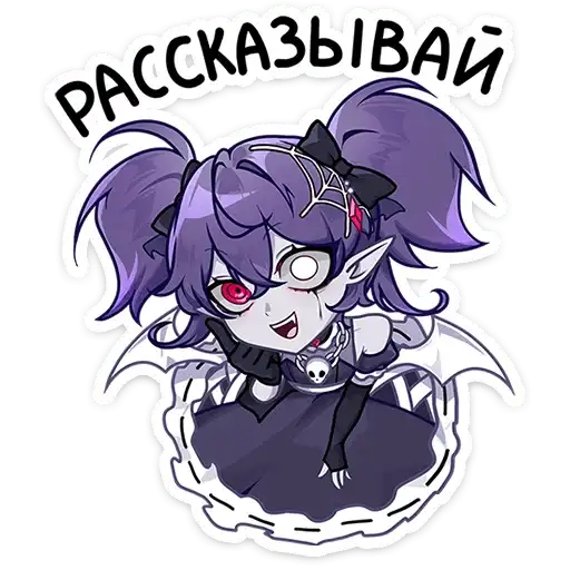 Sticker ⭐