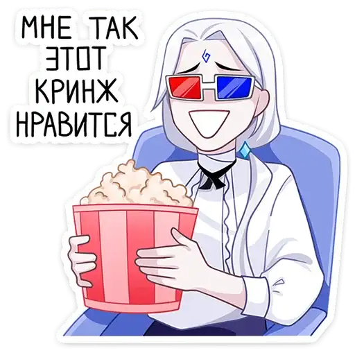 Sticker 🍿