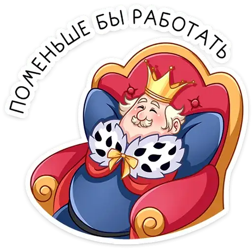 Sticker 👑