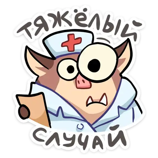 Sticker 👩‍⚕️