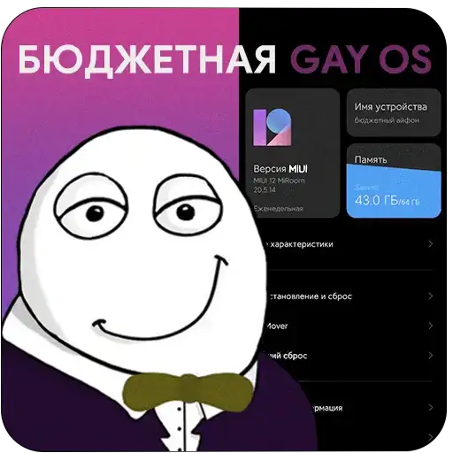 Sticker 🏳️‍🌈