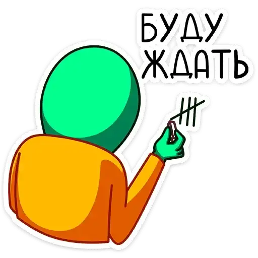 Sticker ☹️
