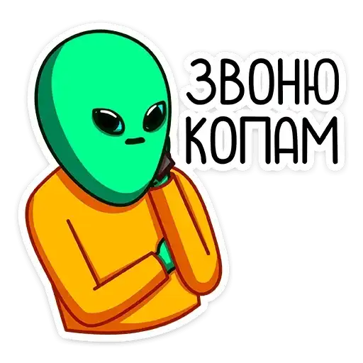 Sticker 👮‍♂️