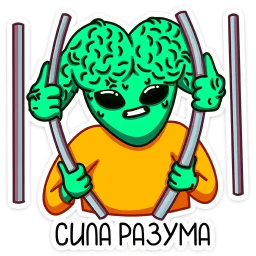 Sticker 🧠