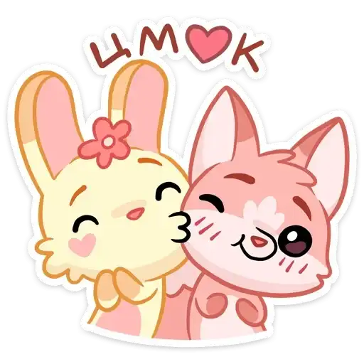 Sticker 😘