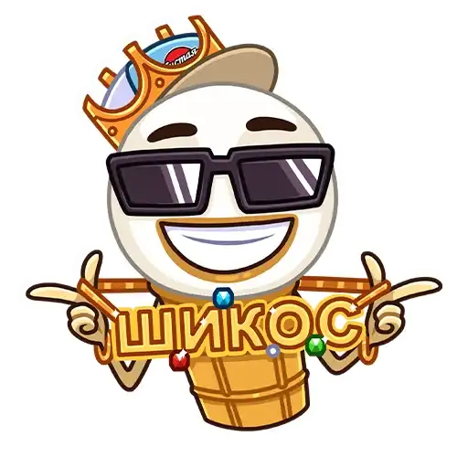 Sticker 😎