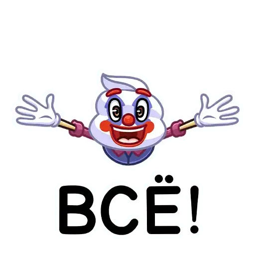 Sticker 🤷‍♂️