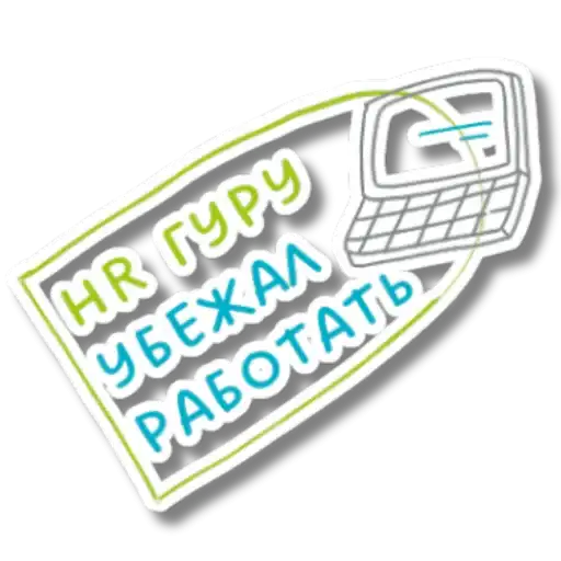 Sticker 💻
