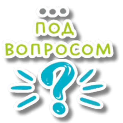 Sticker 🤷‍♀️