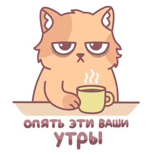 Sticker ☀️