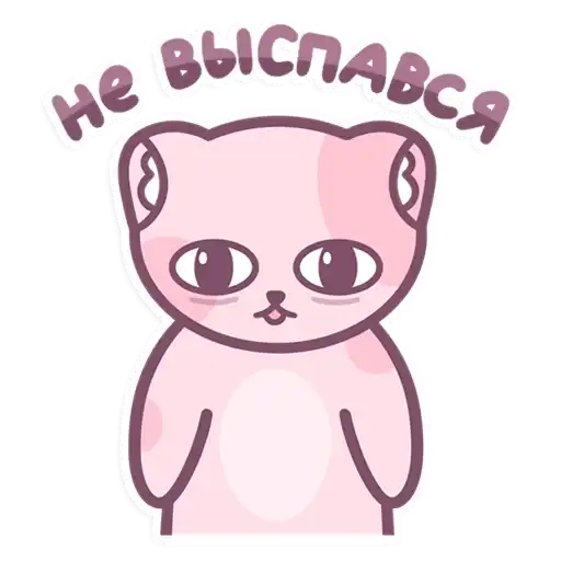 Sticker 😴