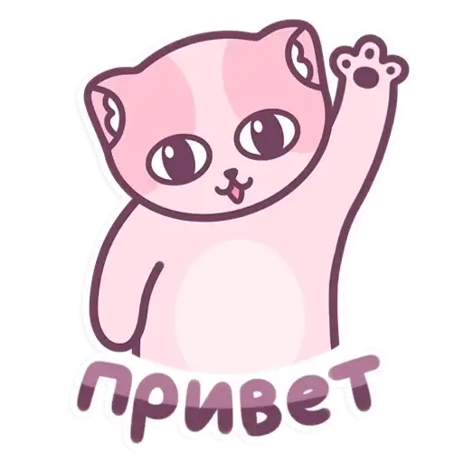 Sticker 🙋‍♀️
