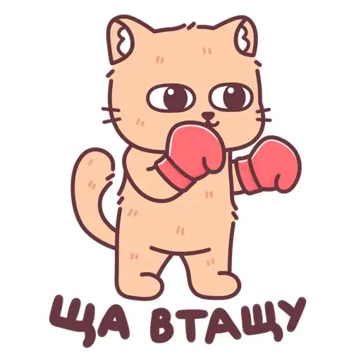 Sticker 😠