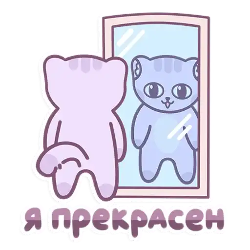 Sticker 🤩