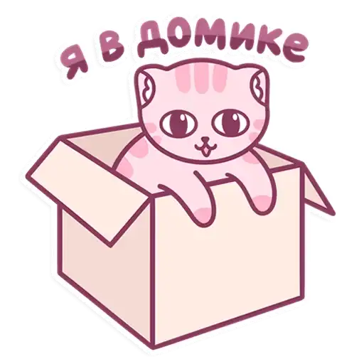Sticker 🏠