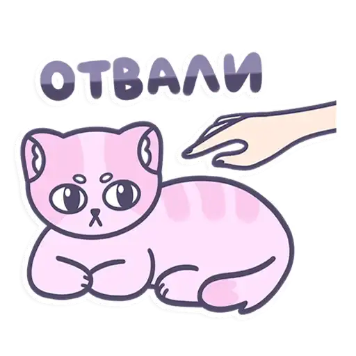 Sticker 😡