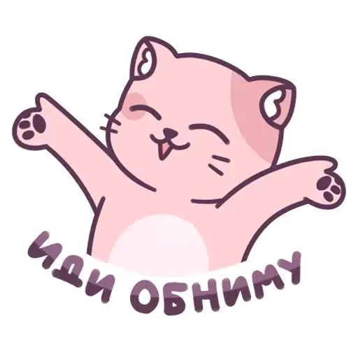 Sticker 🤗