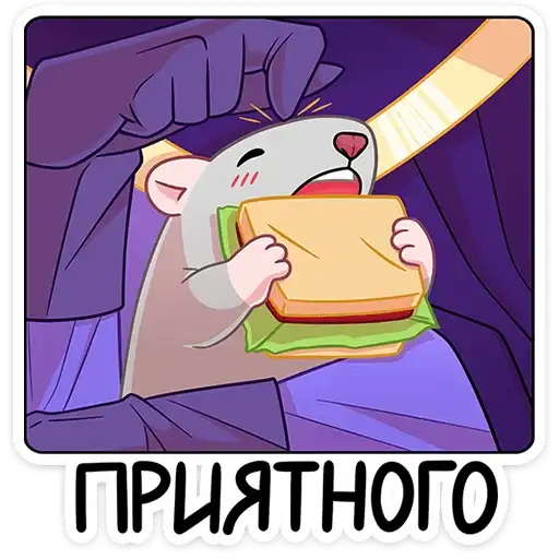 Sticker 🥪