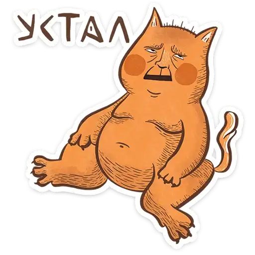 Sticker 😺