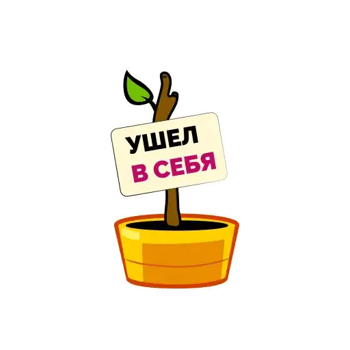 Sticker 👋