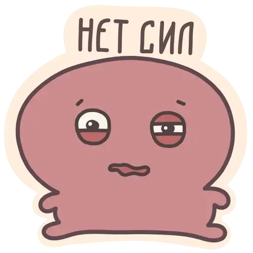 Sticker 😩