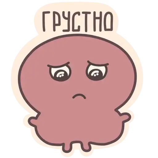 Sticker 😔