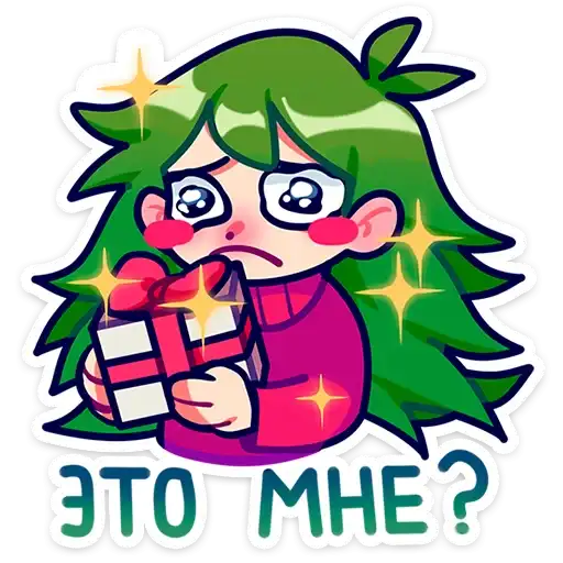 Sticker 🎁