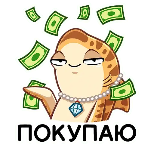 Sticker 💰