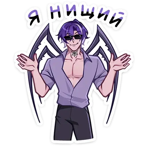 Sticker 🤷‍♂️