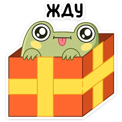 Sticker 🎁