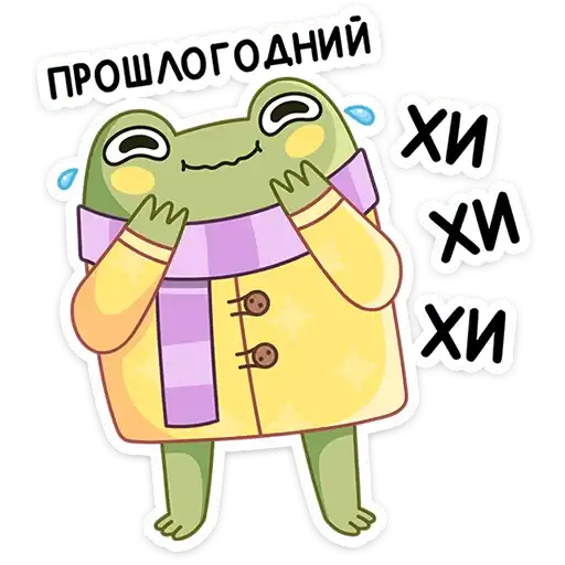 Sticker 🥲