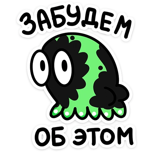 Sticker 🐙