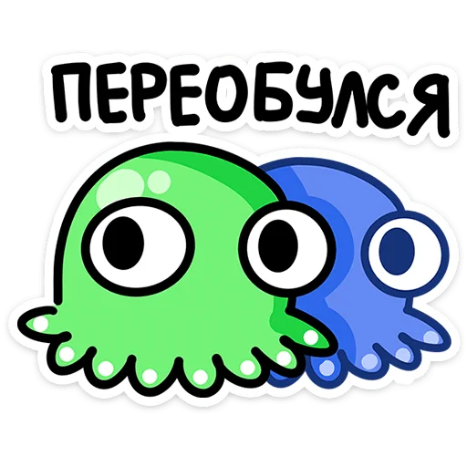 Sticker 🐙
