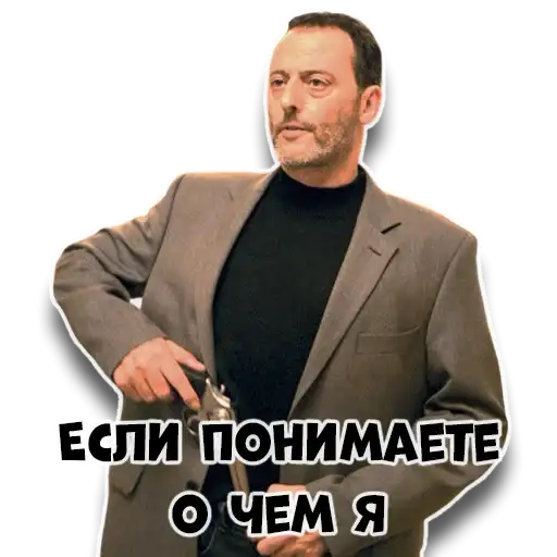 Жан Рено preview