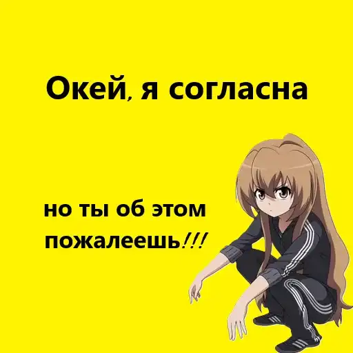 Аниме девочка preview