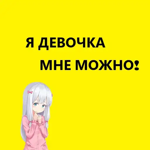 Аниме девочка preview