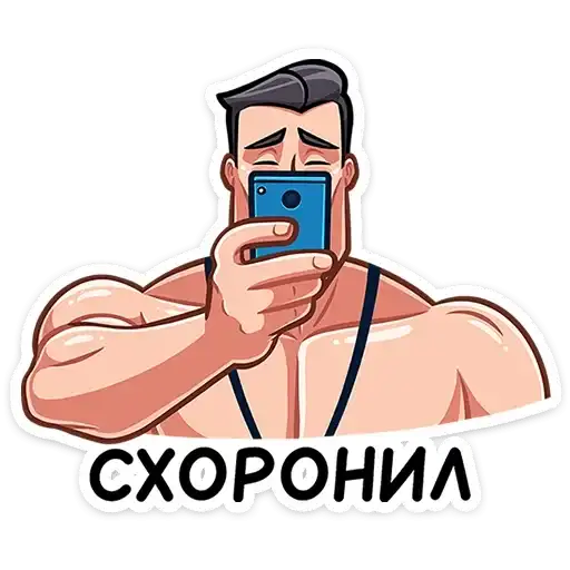 Sticker 📲