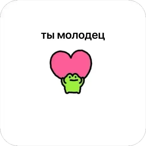 Жабка) → preview