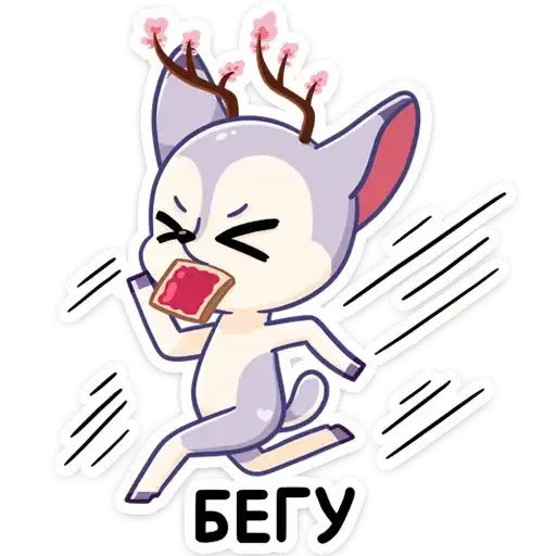 Sticker 🏃‍♂️