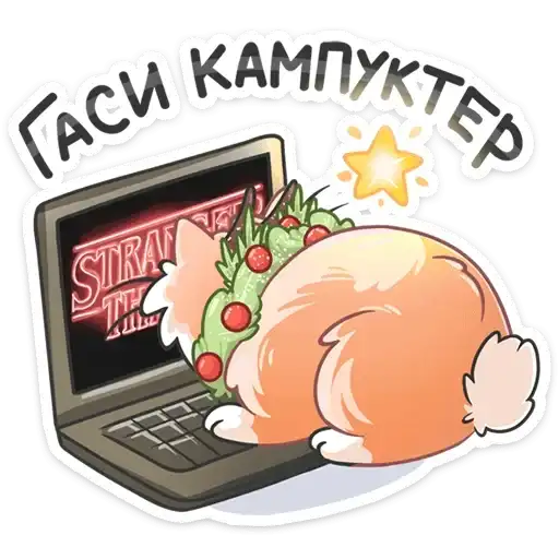 Sticker 🖥
