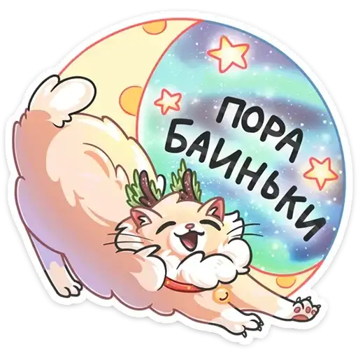 Sticker 😴