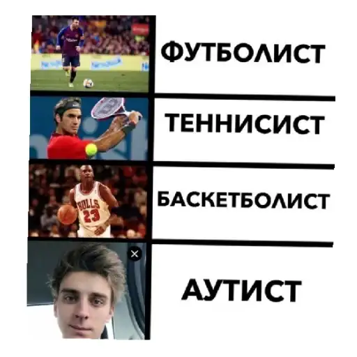 Влад и мемы preview