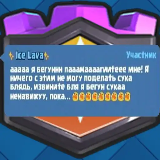 Sticker 😩